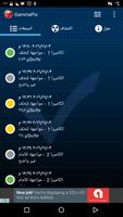 تطبيق GammaPix(TM) Lite تصوير الشاشة 2