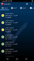 GammaPix الملصق
