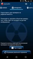 GammaPix постер