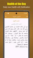 Arba'in an-Nawawiyah in Arabic captura de pantalla 1