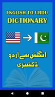 English to Urdu Dictionary Off poster