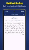 صحيح البخاري Sahih Al-Bukhari تصوير الشاشة 1