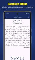 صحيح البخاري Sahih Al-Bukhari تصوير الشاشة 3