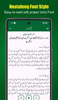 Sahih Al Bukhari Urdu Offline captura de pantalla 3