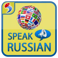 Speak Russian in 30 days