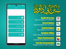 Sunan Abu Dawood in Urdu Poster