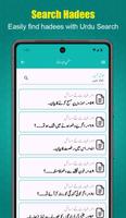 Sunan Abu Dawood in Urdu captura de pantalla 2