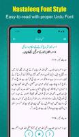 Sunan Abu Dawood in Urdu captura de pantalla 3