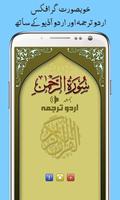 Surah Rahman with Urdu Tarjuma gönderen