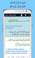 Surah Kahf screenshot 1