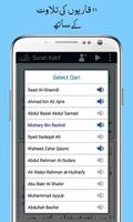 Surah Kahf screenshot 2