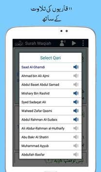 Surah Waqiah Urdu Translation Mp3 Audio Offline Pour Android Telechargez L Apk
