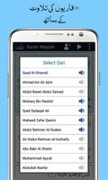 Surah Waqiah screenshot 2