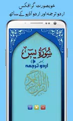 download Surah Yaseen with Urdu Tarjuma XAPK