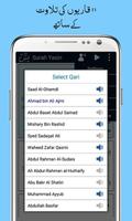 Surah Yaseen with Urdu Tarjuma screenshot 2