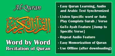 Quran Word by Word - Al Quran