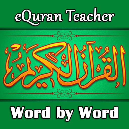 Quran Word by Word - eQuran