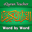 Quran Word by Word - Al Quran
