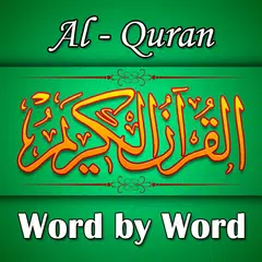 Quran Word by Word - Al Quran Icon