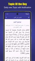 Tafsir Ibn Kathir captura de pantalla 1