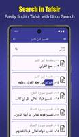 Tafsir Ibn Kathir captura de pantalla 2