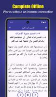 Tafsir Ibn Kathir captura de pantalla 3