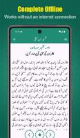 Tafseer Ibn Kaseer Urdu screenshot 3