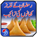 Pakistani Recipes - Ramzan APK