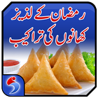 Pakistani Recipes - Ramzan icône