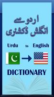 Urdu se English Dictionary Affiche