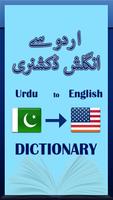 Urdu se English Dictionary poster