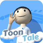 Toon Tale: Cartoon Animation Maker иконка