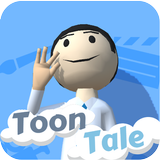 Toon Tale: Cartoon Animation Maker आइकन