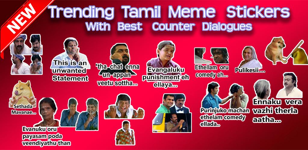 Tamil Stickers Tamil Meme Stickers For Whatsapp For Android Apk Download