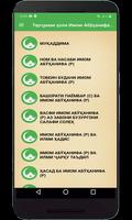 Саргузашти Имоми Аъзам (р) bài đăng