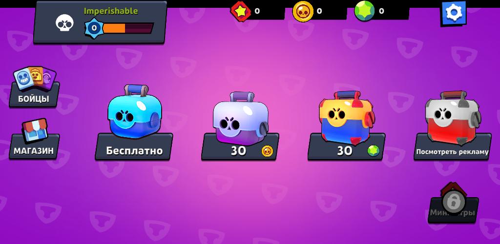 Case Simulator dlya Brawl Stars за 1 победу 1000 кубков.