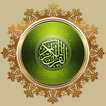 Al Quran - القرآن (Islam)