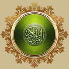 Al Quran - القرآن (Islam) biểu tượng
