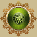 Al Quran - القرآن (Islam) APK