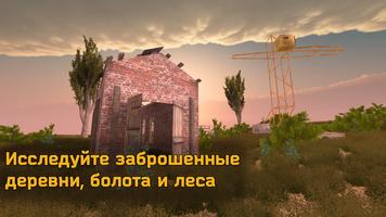 Nuclear Sunset скриншот 1