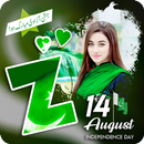 14 August Name Letter Frames APK