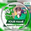 14 August Frame With Name DP ikona