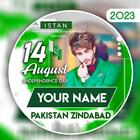 14 August Frame With Name DP icon