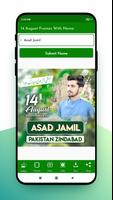14 August Frame With Name DP screenshot 1
