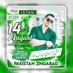 14 August Photo Frame icon