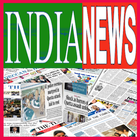 India News アイコン