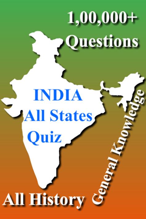 States Quiz. Квиз про Индию вопросы. Quiz questions about India. State quiz