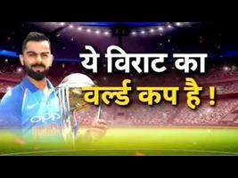 All India Live TV HD تصوير الشاشة 1