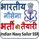 भारतीय नौसेना की तैयारी icône