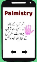 Hath ki Lakeeron ka ilm in Urdu ( Palmistry ) Plakat